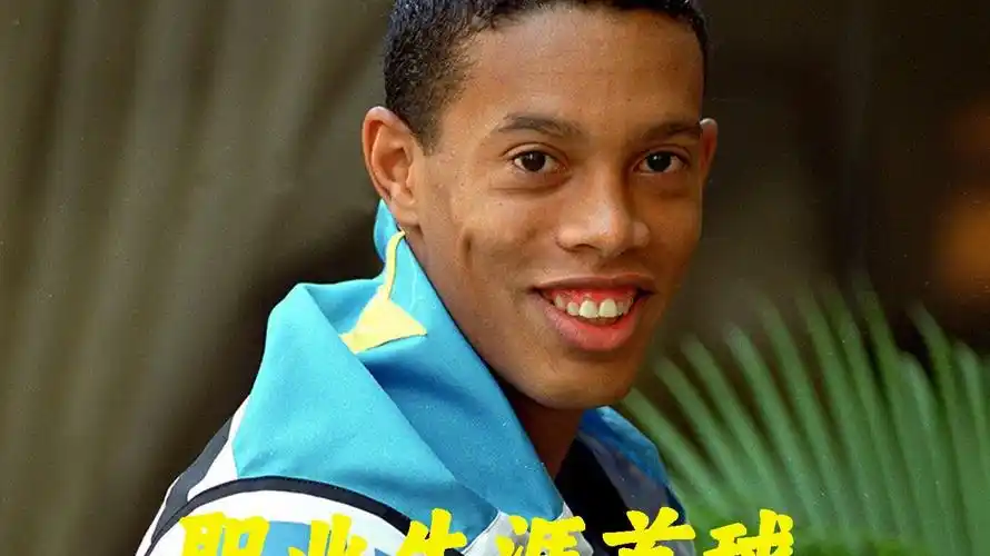 阿尔卡拉斯